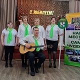 Наша местная самая чудесная 2025 год