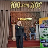 Наша местная самая чудесная 2025 год