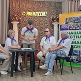 Наша местная самая чудесная 2025 год