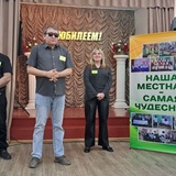 Наша местная самая чудесная 2025 год