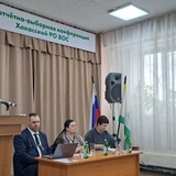 VIII Отчётно-выборная конференция 2026 год